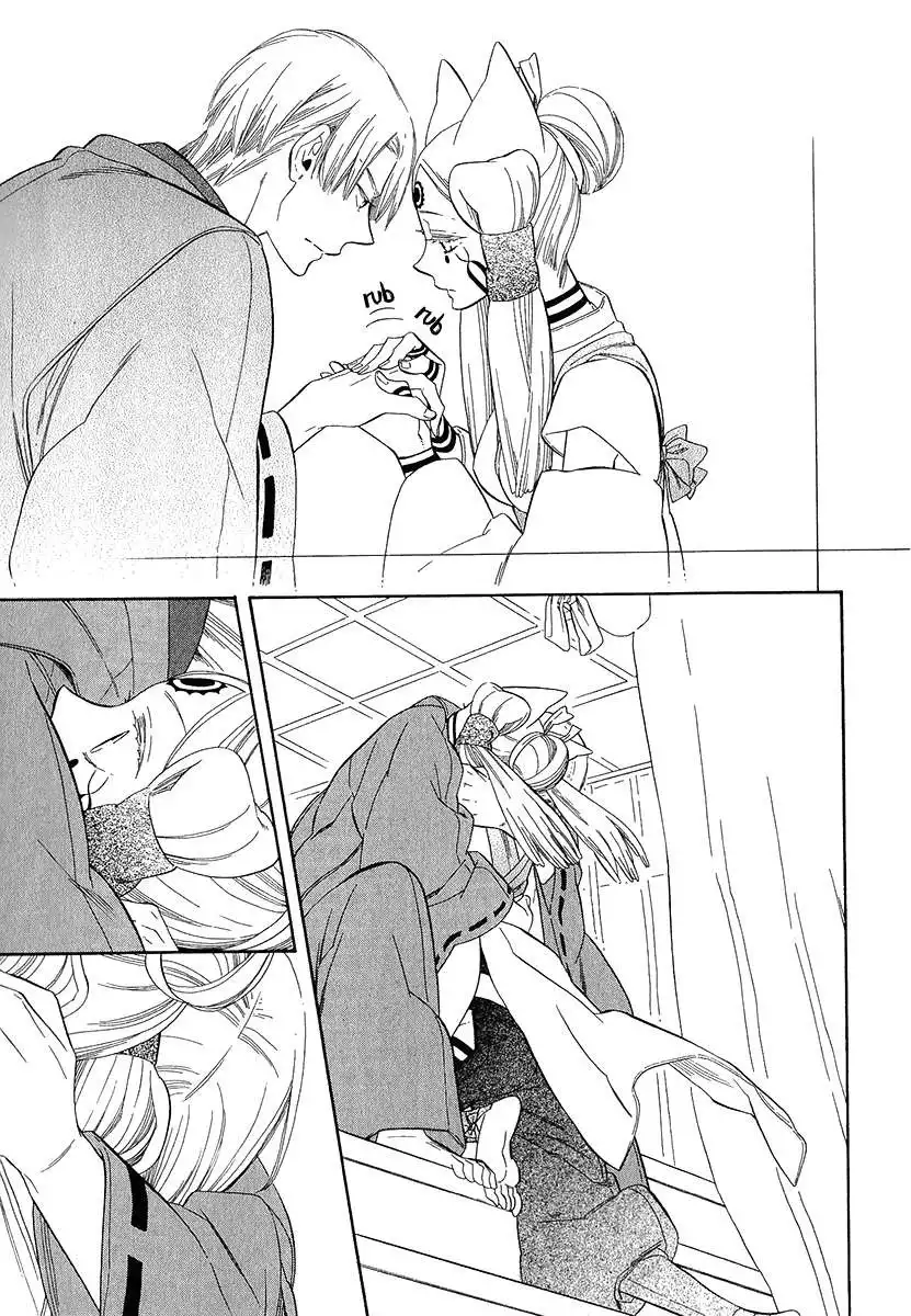 Otome Youkai Zakuro Chapter 35 18